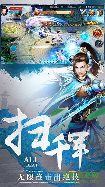 星變傳說(shuō)游戲 v1.2.3 安卓版 1