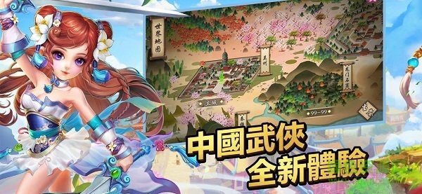 新墨香Online最新版 v1.0 安卓版 1