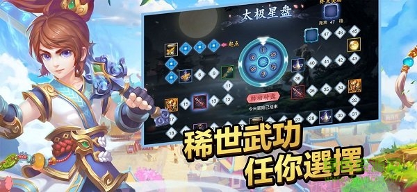 新墨香Online手游下載