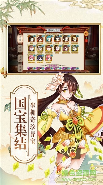 器靈師游戲官方版 v1.0 安卓版 0