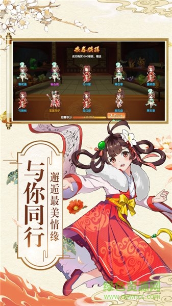 器靈師游戲官方版 v1.0 安卓版 2