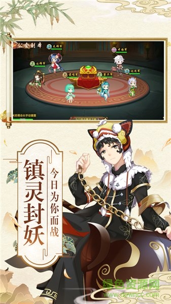 器靈師手游官方下載