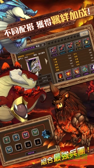 龍之物語游戲 v1.1.9 安卓版 3