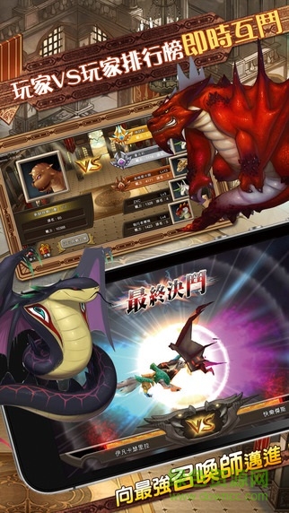 龍之物語游戲 v1.1.9 安卓版 1