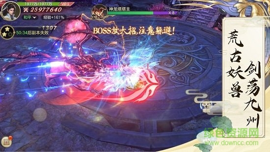 劍氣江湖手游（暫未上線） v1.0.0 安卓版 0