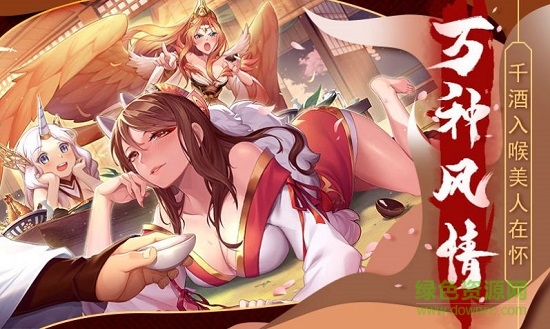 放置封神錄之戰(zhàn)神最新版下載