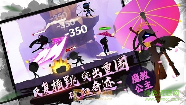 功夫我最強 v1.0 安卓版 0
