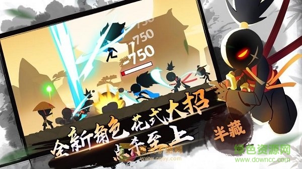 功夫我最強游戲下載