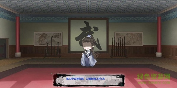 青龍游戲下載