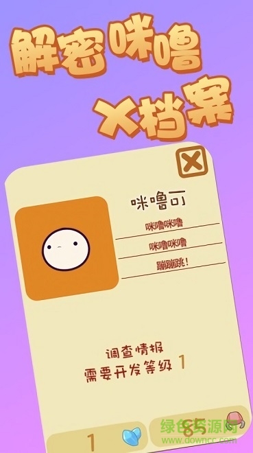 小小外星人游戲 v1.0.3 安卓版 0