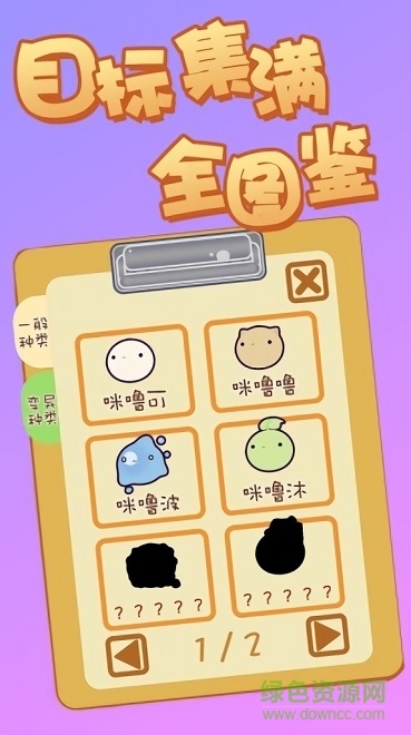 小小外星人手機(jī)版下載