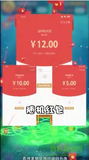深?？倓訂T賺錢游戲 v1.1.3 安卓版 0