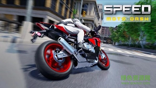 沖刺摩托車手游 v1.0.4 安卓版 2