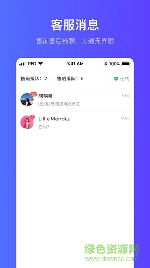 鹽象商運端官方版 v1.0 安卓版 0