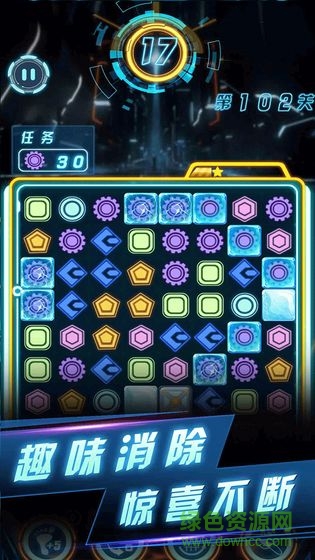魔咕消消消手游下載