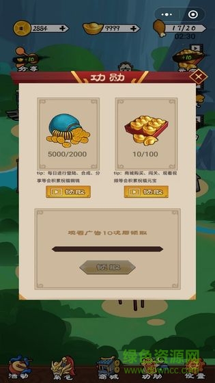 三國(guó)英雄訣手游 v1.0.0 官方安卓版 2