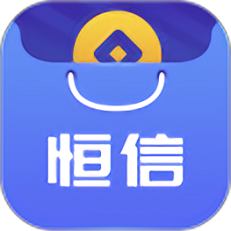 恒信口袋