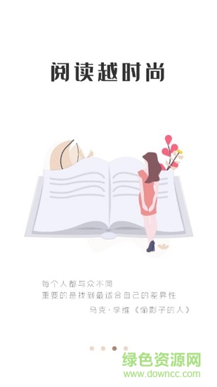 書紐app下載