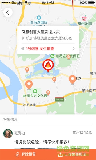 指尖掌控wifi v1.1.0 安卓版 0