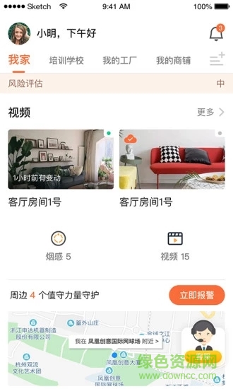 指尖掌控wifi v1.1.0 安卓版 1