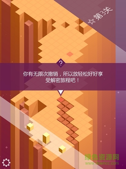 無盡翻滾最新版 v1.1.0 安卓版 3