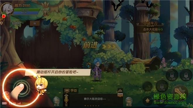 彩虹大陸愛(ài)麗絲傳說(shuō) v1.1.9.32 安卓版 2