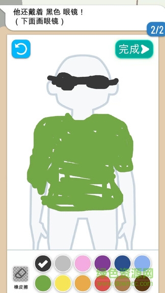 畫出罪犯更新版 v1.1.6 安卓版 0