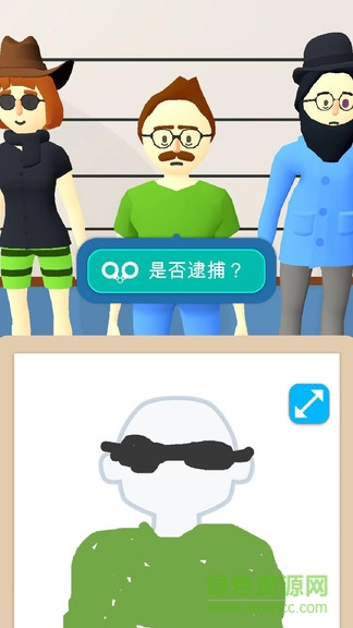 畫出罪犯更新版 v1.1.6 安卓版 2