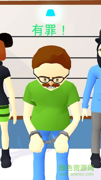 畫出罪犯更新版 v1.1.6 安卓版 3