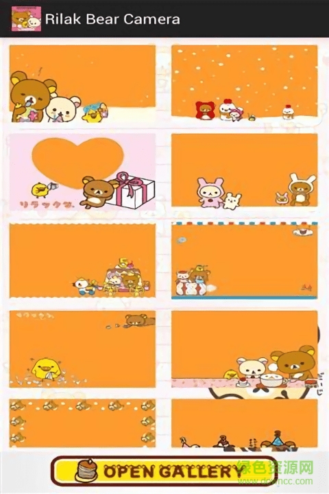 小熊相機換頭像軟件(Rilak Bear Camera) v3.0 安卓版 1