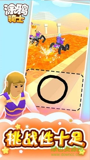涂鴉騎士游戲(scribble rider) v1.720 安卓正版 0