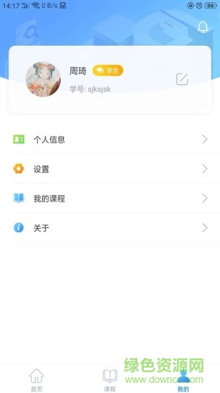 ai體育最新版 v1.7.4 安卓版 0