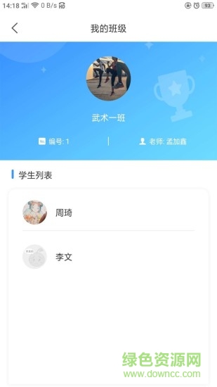 ai體育app下載