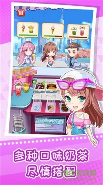 快倒閉的奶茶店游戲 v1.0 安卓版 2
