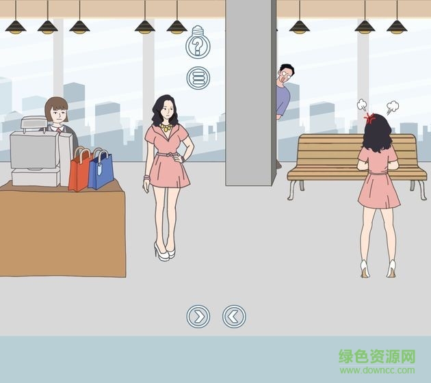 老公去哪嗨了小游戲 v1.0.0 安卓版 0