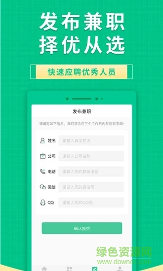菓菓有錢最新版 v2.6.7 最新版 2