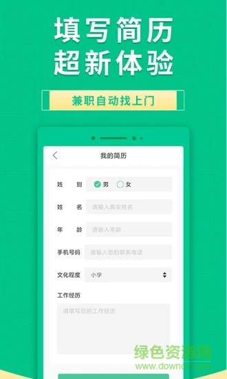 菓菓有錢最新版 v2.6.7 最新版 3