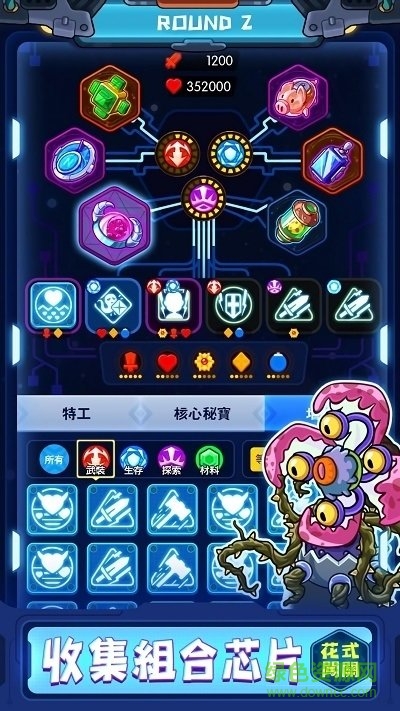 元界守護(hù)者手機(jī)版 v1.0.2 安卓版 1