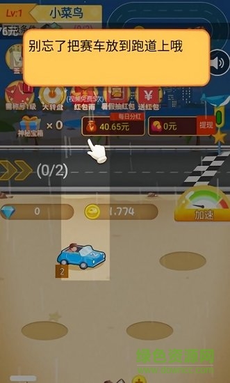 造車夢(mèng)工場(chǎng)紅包版下載 造車夢(mèng)工場(chǎng)游戲下載