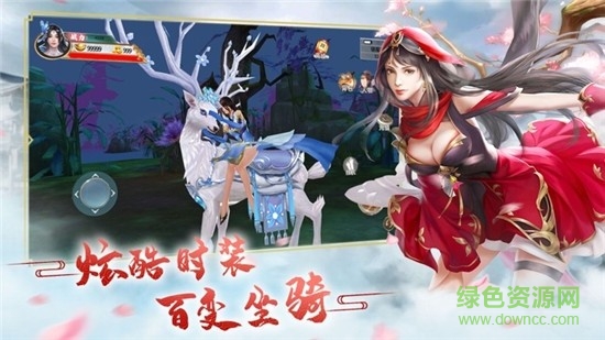 遇見(jiàn)尊上之梨花落九游版下載
