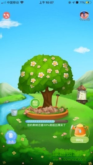 富豪果園樂紅包版 v3.22.02 安卓版 3