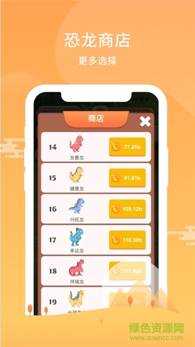 歡樂養(yǎng)龍場紅包版 v1.0 安卓版 0