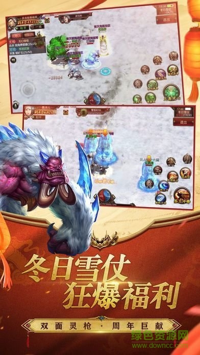盛世征途官方版 v1.0.0.1 安卓版 0