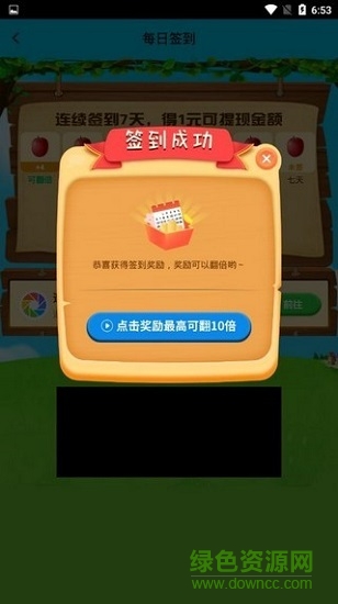 富豪果園樂紅包版 v3.22.02 安卓版 0
