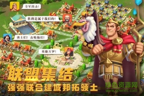 英雄萬歲變態(tài)版 v3.1.0 安卓版 1