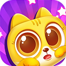 萌喵快樂消html5游戲
