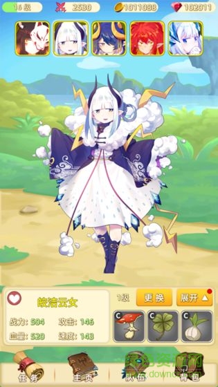 妖靈戰(zhàn)姬官方版 v1.0.0 安卓版 0