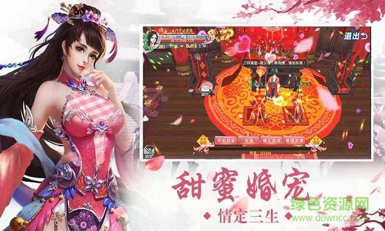 萬古封靈訣魔童轉(zhuǎn)世手游 v1.0 安卓版 0