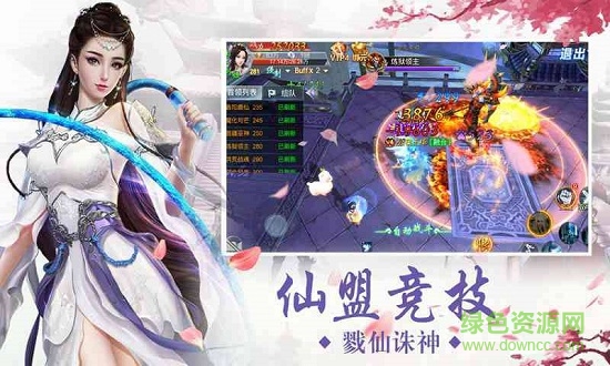 萬古封靈訣魔童轉(zhuǎn)世官方下載