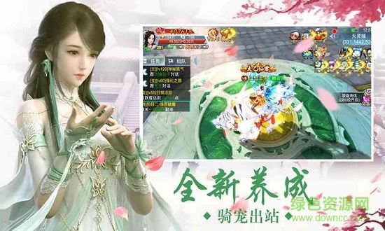 萬古封靈訣魔童轉(zhuǎn)世手游 v1.0 安卓版 1
